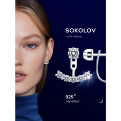 Серьги пусеты SOKOLOV, серебро, 925 проба, родирование, фианит, размер 16 мм, , бесцветный