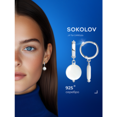 Серьги с подвесками SOKOLOV, серебро, 925 проба, родирование, перламутр, размер 27 мм