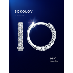 Серьги SOKOLOV, серебро, 925 проба, родирование, фианит, размер 14 мм, , бесцветный