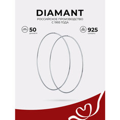 Серьги конго Diamant, серебро, 925 проба, родирование