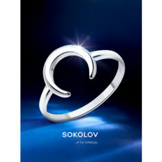 Кольцо SOKOLOV, серебро, 925 проба, родирование, размер 18