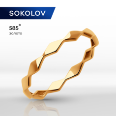 Кольцо SOKOLOV, красное золото, 585 проба, размер 17
