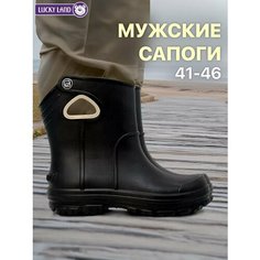 Сапоги LuckyLand, размер 46, черный
