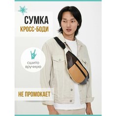 Сумка поясная Big Bang Socks, фактура гладкая, мультиколор