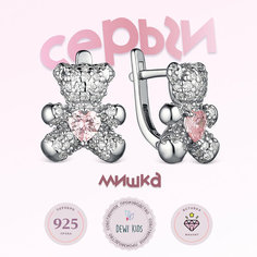 Серьги Dewi, серебро, 925 проба, родирование, фианит, размер 15 мм, длина 10 см, , серебристый