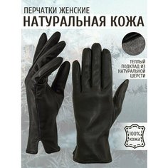 Перчатки Maestro для женщин, размер 8.5, черный