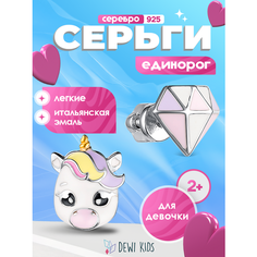 Серьги пусеты Dewi, серебро, 925 проба, родирование, эмаль, , розовый