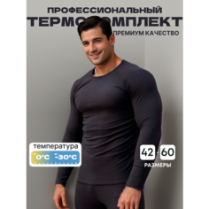 Комплект термобелья Legenda, размер 2XL, черный