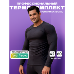 Комплект термобелья Legenda, размер 4XL, черный