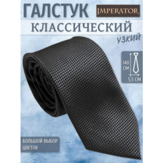 Галстук Imperator, серый