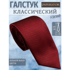 Галстук Imperator, красный