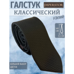Галстук Imperator, черный