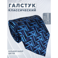Галстук Maestro, коричневый