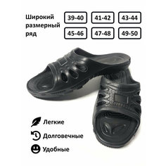 Шлепанцы Искож, размер 39-40, черный