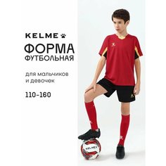 Форма спортивная Kelme футбольная форма Short-Sleeved Football Suit футбольная форма для мальчиков, размер 120, красный/черный