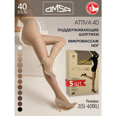 Колготки Omsa ATTIVA 40, 40 den, 5 шт., размер 2/S, daino