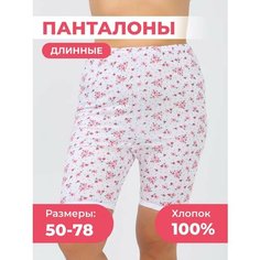 Трусы AL&IR Textile Ivanovo, размер 52, разноцветный