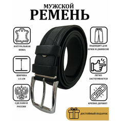 Ремень Maestro для мужчин, размер 135, черный