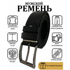 Ремень Maestro для мужчин, размер 135, черный