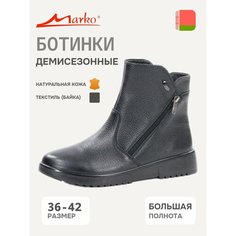 Ботинки Marko Натуральная кожа, размер 38, черный