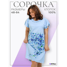 Сорочка Натали, размер 62, голубой Natali