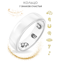 Кольцо Noima, керамика, размер 16.5, ширина 6 мм, белый
