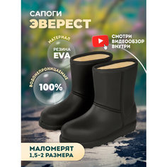 Сапоги Мой Мир, размер 38, черный