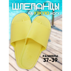 Шлепанцы Удачная покупка, размер M, желтый
