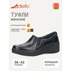 Слиперы Marko Натуральная кожа, размер 36, черный