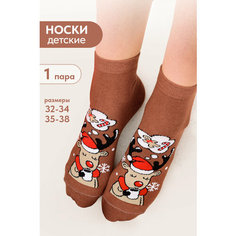 Носки Berchelli размер 20-22, , коричневый