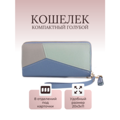 Портмоне , фактура зернистая, голубой Modaton