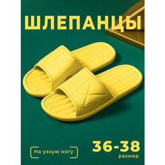 Шлепанцы Walkflex, размер S, желтый