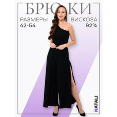 Брюки палаццо Натали Суслова, размер 42, черный