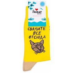 Носки St. Friday Носки с кошками - Свалите все отсюда, размер 42-46, желтый, коричневый