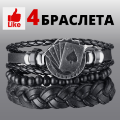 Плетеный браслет VNOX, черный
