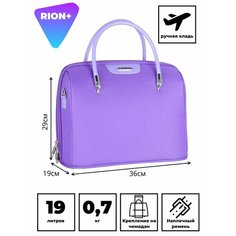 Сумка дорожная Rion+, 20 л, 36х29х36 см, ручная кладь, фиолетовый