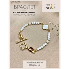 Браслет-цепочка Soti, жемчуг пресноводный, перламутр, 1 шт., размер 17 см, размер S, белый