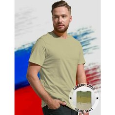Футболка Uzcotton Premium, размер 40-42\XXS, песок