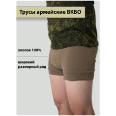 Трусы ПОЛИГОН, размер 52, хаки