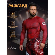 Рашгард Barracuda, размер S, красный/белый