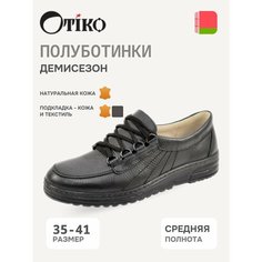 Полуботинки дерби Отико, размер 36, черный