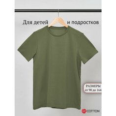 Футболка Uzcotton, размер 164\14-15, оливковый