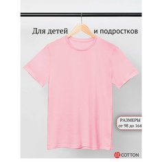 Футболка Uzcotton, размер 128\8-9, розовый