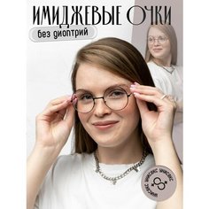 Солнцезащитные очки DRAKON IRG, бронза