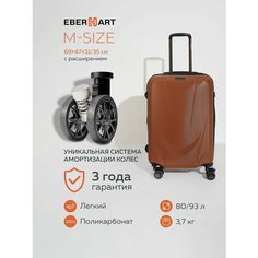 Чемодан Eberhart, 80 л, размер M, коричневый