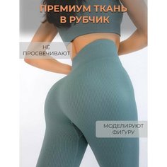 Брюки Мода, размер 42, мятный