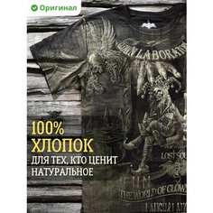 Футболка KRASAR ЛАБОРАТОРИЯ КЛОУНОВ, размер S (49 см.), черный/бежевый