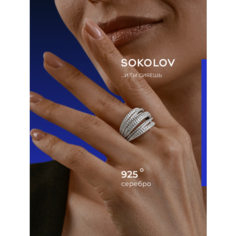 Кольцо SOKOLOV, серебро, 925 проба, родирование, фианит, размер 17.5, бесцветный