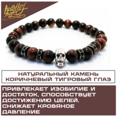 Браслет-нить HUSTLEHARD, тигровый глаз, размер 19 см, размер M, коричневый