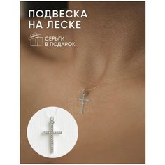 Колье, фианит, длина 38 см, серебристый/белый Invisble